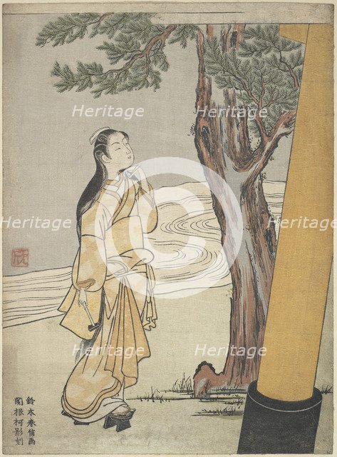 Visit to a Shrine at the Hour of the Ox (Ushi no toki mairi).