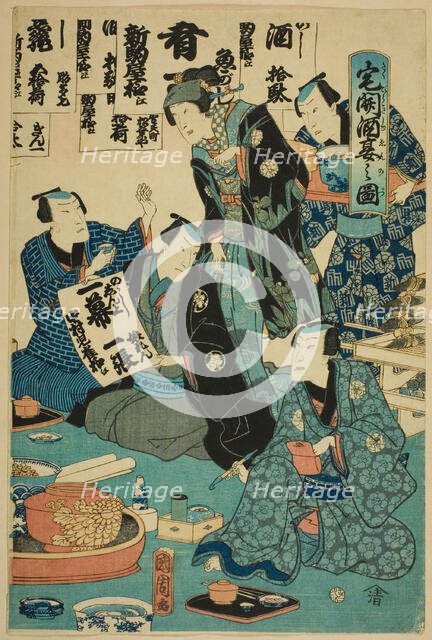 Drinking Sake at a Housewarming Party (Takubiraki shuen no zu), 1863. Creator: Toyohara Kunichika.