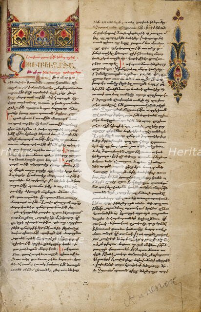 Decorated Incipit Page, 1637-1638. Creators: Malnazar, Aghap'ir.