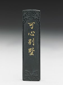 Ink stick with relief decoration, late 19th century-early 20th century. Artist: Unknown.