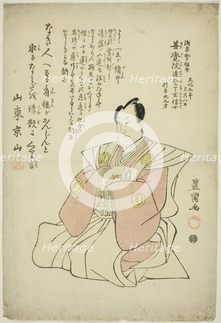 Memorial Portrait of the Actor Sawamura Sojuro IV, 1812. Creator: Utagawa Toyokuni I.