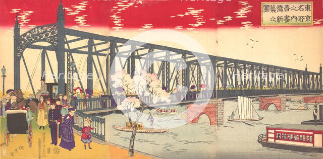 Illustration of the Opening of Azuma Bridge in Tokyo (Tokyo meisho no uchi azuma bashi shi..., 1887. Creator: Inoue Yasuji.
