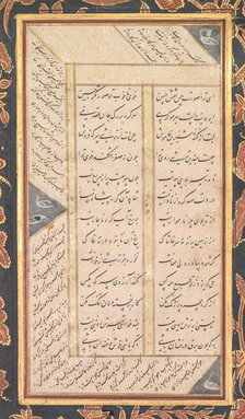 Folio B: Folio from the "Five Treasures" (Panj Ganj) of Jami (recto), 1520-1607. Creator: Mushfiq (Indian); others (Indian), and.