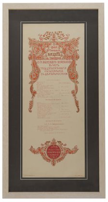 Nikolai Rimsky-Korsakov's Concert programme to celebrate of the 35th work anniversary, 1901. Artist: Anonymous  