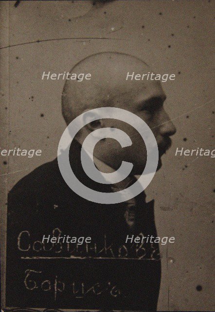 Boris Viktorovich Savinkov (Okhrana records 1883-1917) , 1910s.