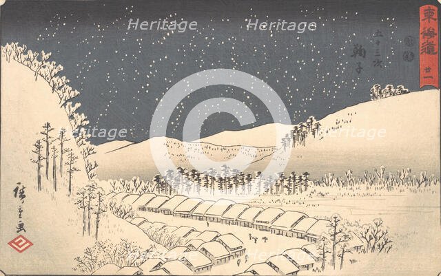 Mariko, from the series Tokaido (popularly known as the Reisho Tokaido), ca. 1840., ca. 1840. Creator: Ando Hiroshige.