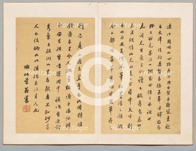 Calligraphy, early 19th century. Creator: Tanomura Chikuden (Japanese, 1777-1835).