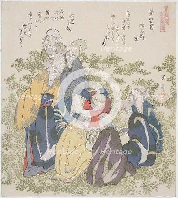 The Nine Old Men of Mount Xiang (Kozan kyuro), from the series "A Set of Ten Famous Num..., c. 1828. Creator: Gakutei.