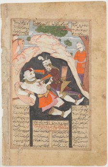 Rustam's Seventh Course: He Kills the White Div, Folio from a Shahnama..., 1666-67. Creator: Mu'in Musavvir.