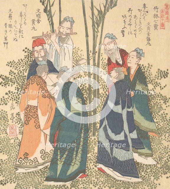 Seven Sages in the Bamboo Grove, 19th century. Creator: Gakutei.