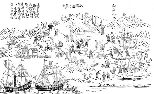 Second Opium War, 1856-58. Artist: Unknown