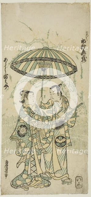 The Actors Ichimura Kamezo I as Kanto Koroku and Arashi Tominosuke I as Hayasaki in the pl..., 1748. Creator: Torii Kiyonobu II.