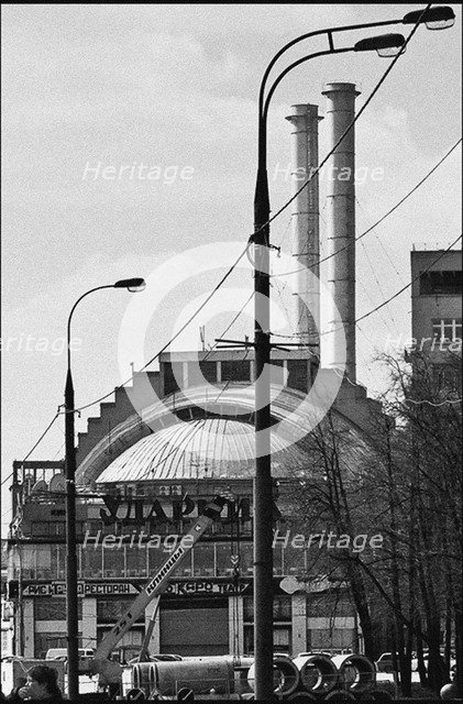 Udarnik Cinema, Moscow Artist: Anonymous  