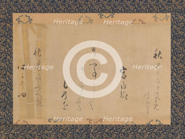 Autumn Poem by Lady Kunaikyo, mid-1620s. Creator: Unknown.