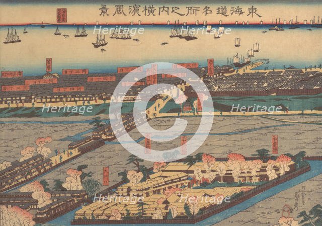 Landscape View at Yokohama (Yokohama fukei), 2nd month, 1860 Creator: Sadahide Utagawa.