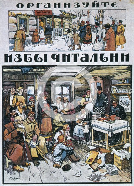 'Fit out Reading Rooms!', 1919. Artist: Alexander Apsit 