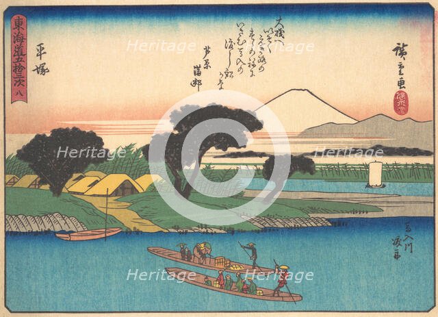 Hiratsuka, from the series The Fifty-three Stations of the Tokaido Road, early 20th century. Creator: Ando Hiroshige.