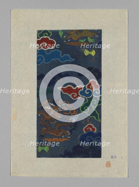 Design on Paper, Japan. Creator: Unknown.