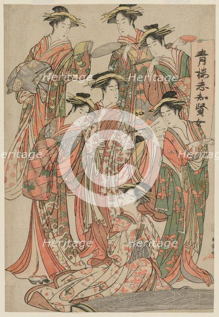 Seven Wise Women of the Pleasure Quarters, c. mid 1780s. Creator: Katsukawa Shunsho (Japanese, 1726-1792).