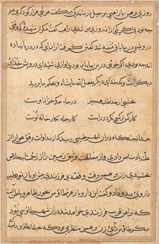 Page from Tales of a Parrot (Tuti-nama): text page, c. 1560. Creator: Unknown.