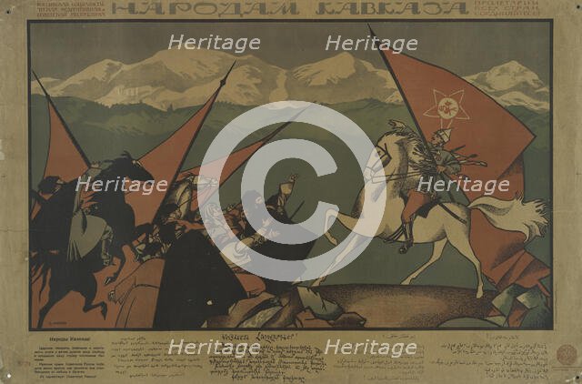 To the Peoples of the Caucasus, 1920. Creator: Dmitriy Stakhievich Moor.