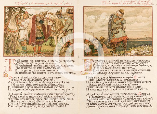 Canto of Oleg the Wise. Double page, 1899.