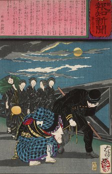 The Widow Fuku Giving Birth on the Way to Court for Arraignment for Theft, 1875. Creator: Tsukioka Yoshitoshi.