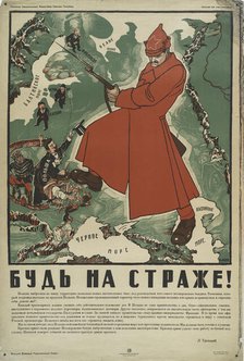 Be on Guard!, 1920. Creator: Dmitriy Stakhievich Moor.