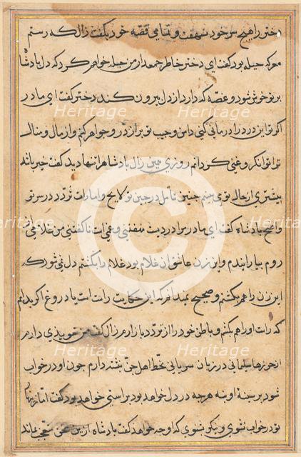 Page from Tales of a Parrot (Tuti-nama): text page, c. 1560. Creator: Unknown.