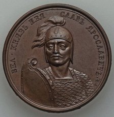 Grand Prince Iziaslav Yaroslavich of Kiev (from the Historical Medal Series), 1770s. Artist: Numismatic, Russian coins  
