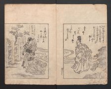 Picture Book: Camellia (Ehon Himetsubaki), 1745(?)., 1745(?). Creator: Nishikawa Sukenobu.