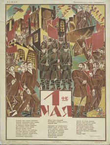 May Day, 1919. Creator: Nikolay Nikolaevich Kogout.