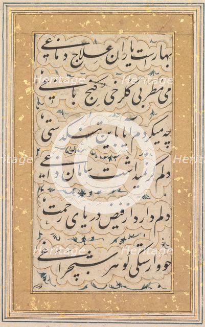 Calligraphy, c. 1640-1660. Creator: Unknown.