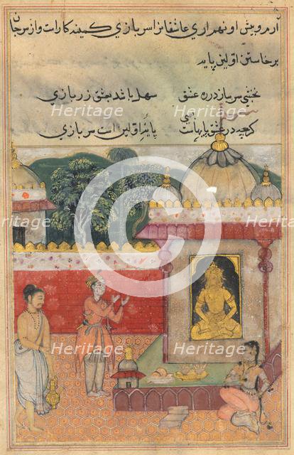 Page from Tales of a Parrot (Tuti-nama): Thirty-fourth night: The Raja’s son vows..., c. 1560. Creator: Unknown.