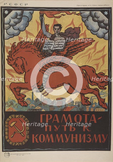 Literacy - the road to communism, 1920. Creator: Anonymous.