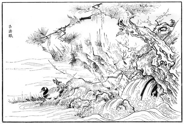 River scene, 16th century (1886). Artist: Unknown