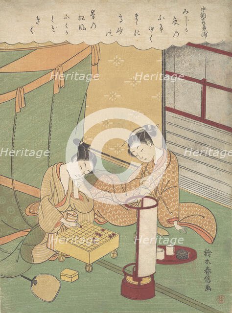 A Young Woman and Man Playing Shogi (Japanese Chess); Chunagon Kanesuke, from a ser..., ca. 1767-69. Creator: Suzuki Harunobu.