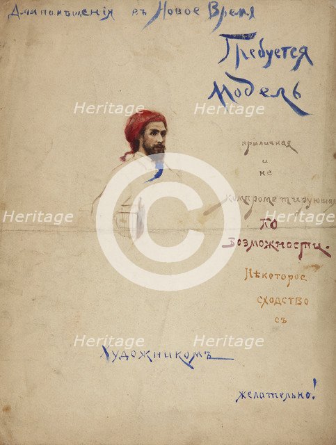 Humorous announcement with Self-Portrait, 1870s.