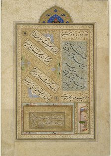 Page from a dispersed muraqqa‘, or album, calligraphy late 15th century - early 16th century. Artist: Ali Mashhadi.