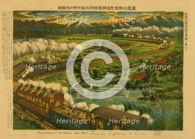 Furious fighting at Amur, c1919. Creator: Unknown.