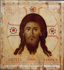 Holy Mandylion (The Vernicle), 13th century. Artist: Byzantine icon  