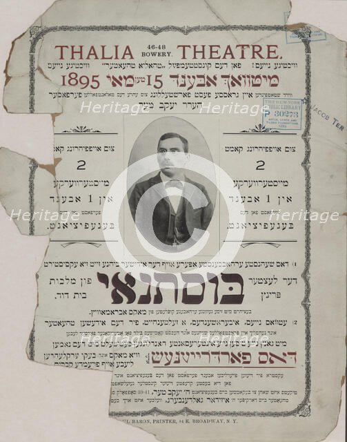 Bustenay: der letster prints fun malkhes beys Dovid, c1895. Creator: Thalia Theatre.