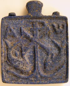 Pendant Plaque, Byzantine, 4th-5th century. Creator: Unknown.