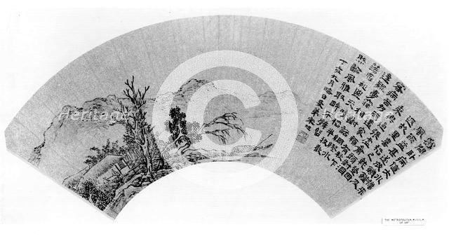 Landscape, dated 1587. Creator: Song Xu.