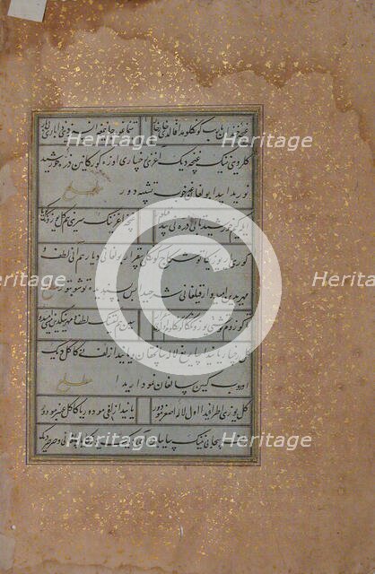 Folio from a Manuscript by Mir Ali Shir Nava'i, early 16th century. Creator: Unknown.