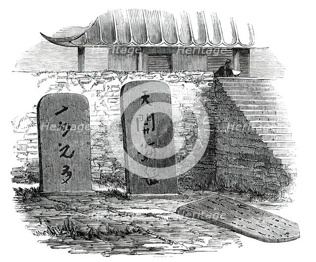 Monumental Slabs at the Eastern Terminus - Great Wall of China, 1850. Creator: Unknown.