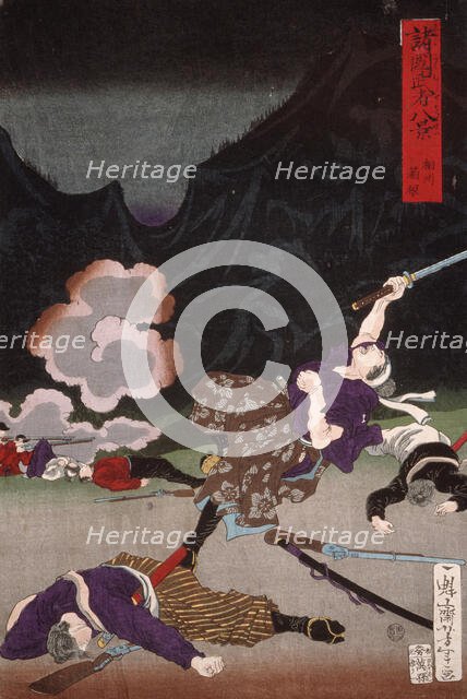 Battle of Hakone, Sagami, 1871. Creator: Tsukioka Yoshitoshi.
