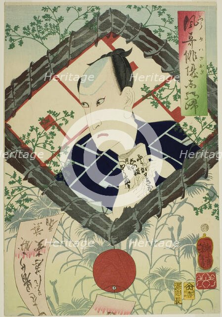 The Actor Kawarazaki Gonjuro I, from the series "Reminiscences of Elegant Actors..., 1862. Creator: Tsukioka Yoshitoshi.