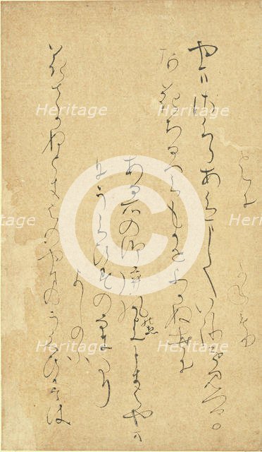 Poem from the Collection of Elegant Flowers [Reikashu)..., mid- to late 11th century. Creator: Kodai no Kimi.