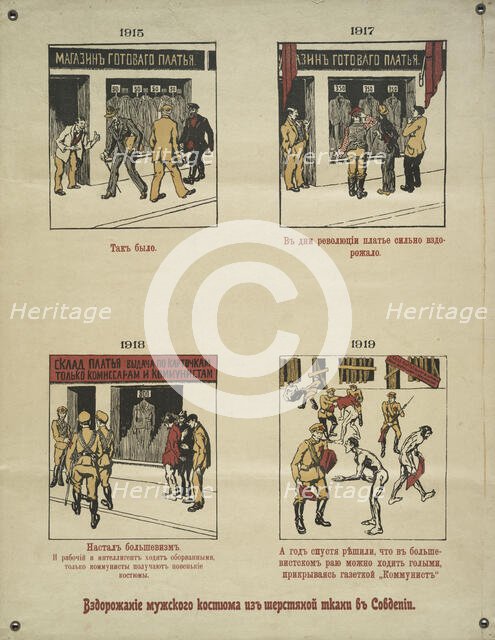 Men's Clothing Getting Worse,  1915 - 1919. Creator: Unknown.